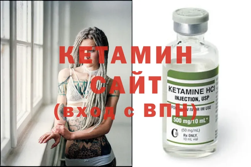 мега tor  Сорск  Кетамин ketamine 